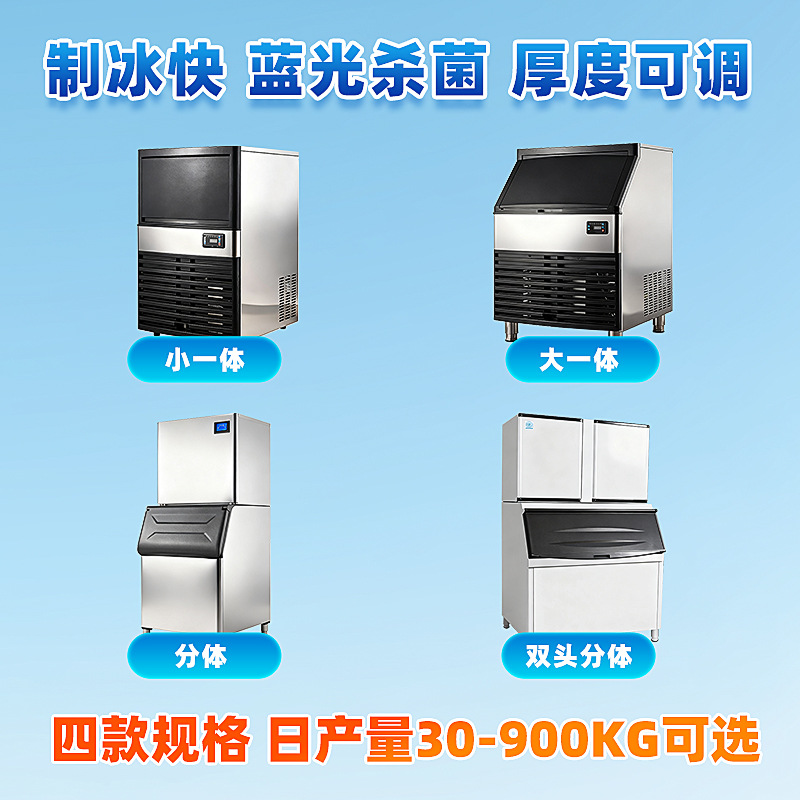 Pembuat Es Kapasitas Besar unt - Coffee Equipment Store ulasan dan harga